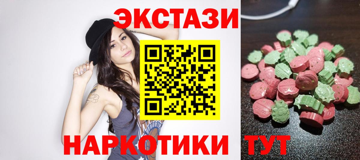 Ecstasy Punisher Донской