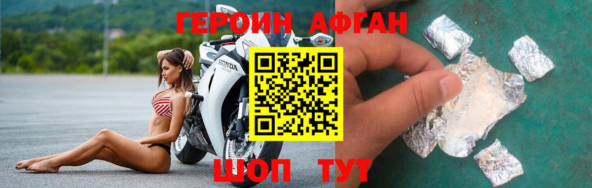 ГЕРОИН хмурый  Вход с VPN  Донской 