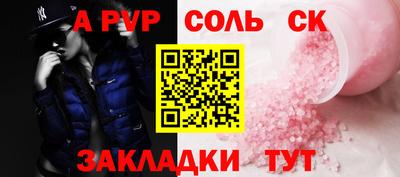кокс Белорецк