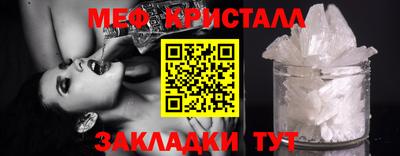 бутик Бердск