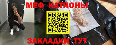 кокс Белорецк