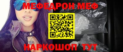 кокс Белорецк