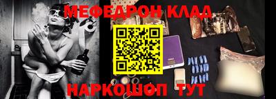 бутик Бердск
