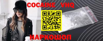 бутик Бердск