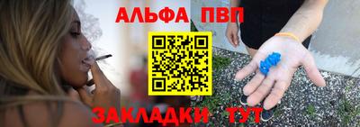 бутик Бердск