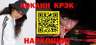 кокс Белорецк