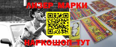 бутик Бердск