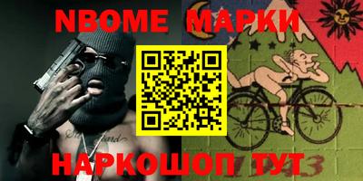 кокс Белорецк