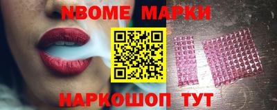 кокс Белорецк