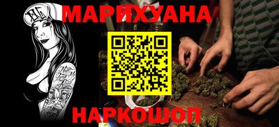 бутик Бердск
