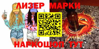 бутик Бердск