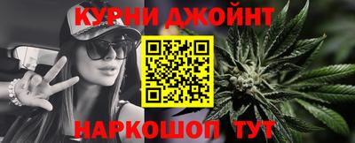 бутик Бердск