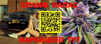 мескалин Белореченск