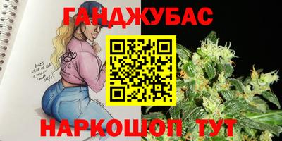 бутик Бердск