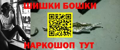 мескалин Белореченск
