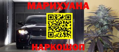 мескалин Белореченск