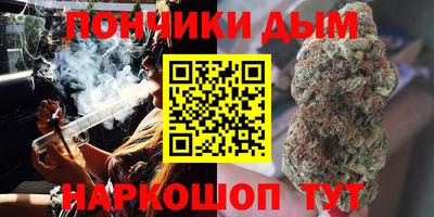 мескалин Белореченск