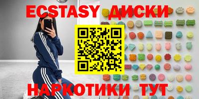 мескалин Белореченск