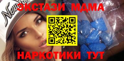 мескалин Белореченск