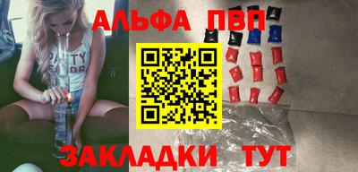 бутик Бердск