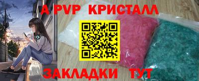 бутик Бердск