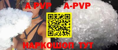 мескалин Белореченск