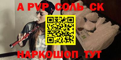 бутик Бердск