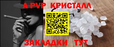 бутик Бердск