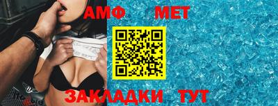 мескалин Белореченск