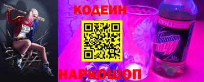 мескалин Белореченск