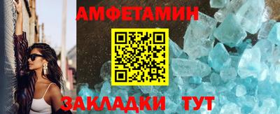 кокс Белорецк