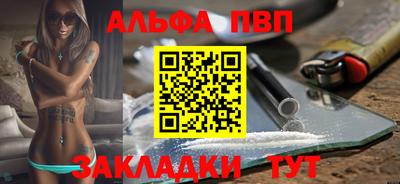 мескалин Белореченск