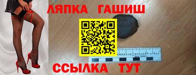 бутик Бердск