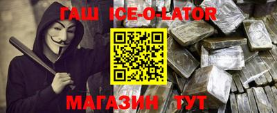 кокс Белорецк