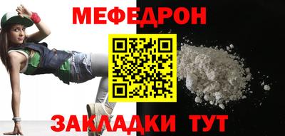 бутик Бердск