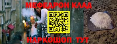 мескалин Белореченск