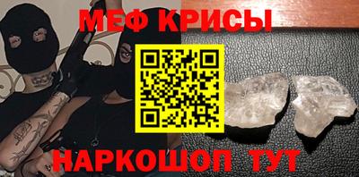 кокс Белорецк