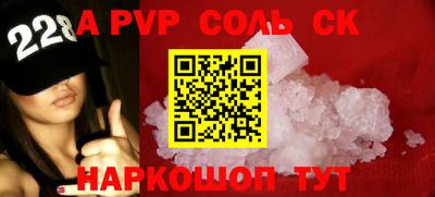 кокс Белорецк