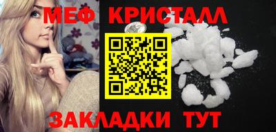 бутик Бердск