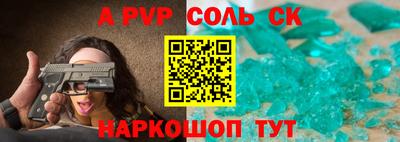 кокс Белорецк