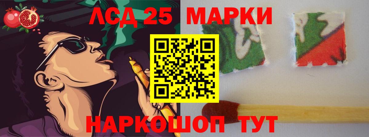 Лсд 25 экстази кислота  Вход с VPN  Донской 