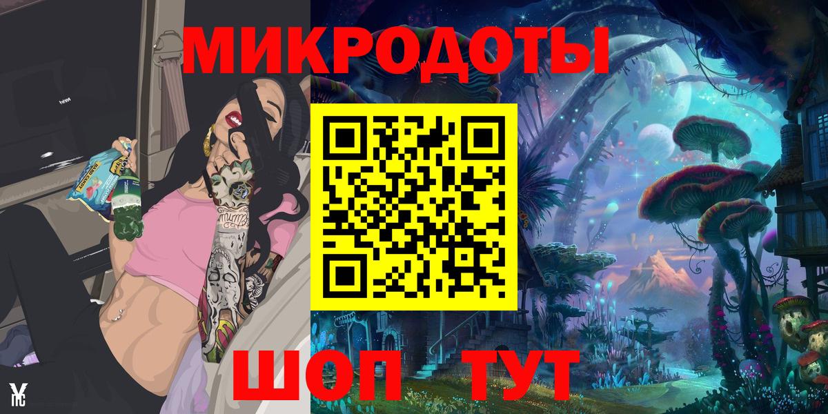 Галлюциногенные грибы Psilocybine cubensis  купить закладку  Псилоцибиновые грибы мухоморы  Донской  Вход с VPN 