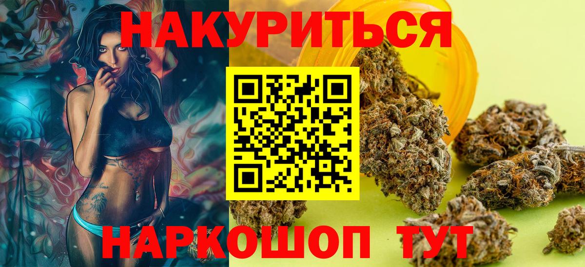 Марихуана план Донской