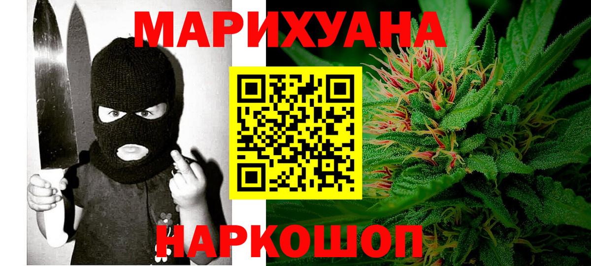 Донской  Бошки марихуана планчик  Конопля OG Kush  Конопля планчик  Бошки марихуана THC 21%  Вход с VPN 